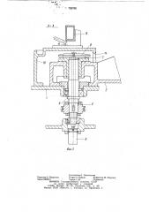 Отрезной станок с изменяемым угломотрезки (патент 795769)