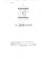 Способ разрушения угольного массива клиновидным исполнительным органом (патент 113532)