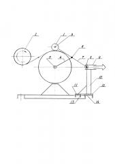 Устройство продольной резки рулонной бумаги (патент 2619532)