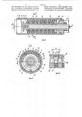 Устройство для закрепления нежестких деталей (патент 1180170)