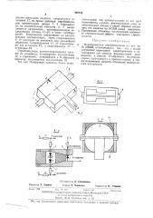Формирователь стробимпульсов (патент 409139)