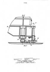 Рама опорно-поворотного устройства (патент 1059088)