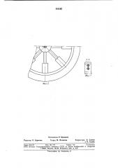 Устройство для гомогенизациимолока (патент 810165)