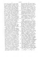 Устройство для распознавания изображений (патент 1522254)