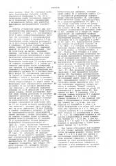 Устройство для центрирования изделия при зажиме (патент 1000158)