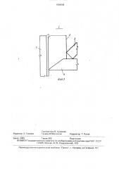 Узел соединения металлической колонны с двутавровой балкой (патент 1604943)