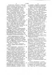 Способ получения комплексообразующего ионита (патент 1113387)
