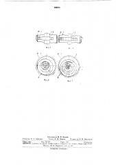 Центробежная мельница (патент 300211)