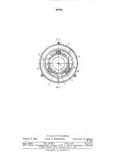 Устройство для формования раструбных труб из бетонных смесей (патент 887196)