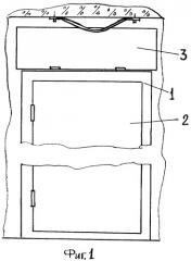 Противопожарный дверной блок (патент 2299965)