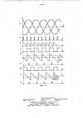Устройство для фазового управленияреверсивным вентильным преобразователем (патент 819925)