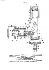 Привод тормоза транспортного средства (патент 975476)