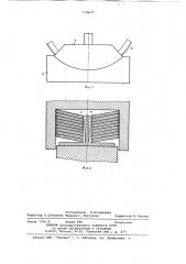 Штамп для формовки профильных заготовок (патент 774672)
