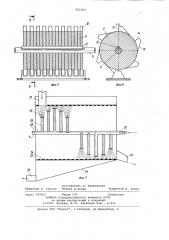 Машина для выделения семян из плодов (патент 952204)