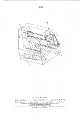 Машина для промывки текстильного материала в жгуте (патент 457496)