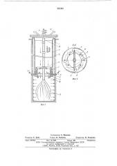 Устройство для термического укрепления грунта (патент 582363)