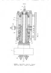 Устройство для резки цилиндрических заготовок (патент 893412)