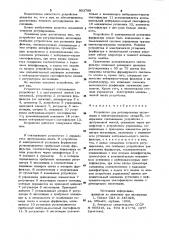 Устройство для регулирования экспозиции в кинокопировальном аппарате (патент 903789)