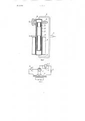 Ареометр полного погружения (патент 61780)