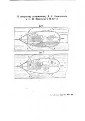Устройство для определения места повреждения в трубопроводе (патент 49442)