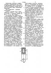 Регулируемая тяга (патент 1219843)