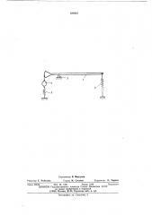 Устройство для динамической градуировки тяговых динамометров (патент 504952)