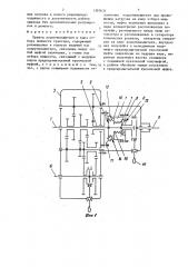 Привод ходоуменьшителя и вала отбора мощности трактора (патент 1397631)
