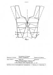 Трал для лова водных организмов (патент 1333272)