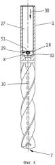 Сверлильный инструмент, в частности сверло (патент 2268110)