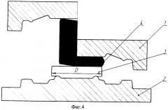 Способ штамповки кольцеобразных поковок конических шестерен диаметром 638 мм (патент 2300439)
