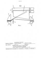 Устройство для выравнивания по комлям слоя стеблей лубяных культур (патент 1257122)