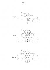 Устройство электрического контакта с усовершенствованным размыканием (патент 2598539)