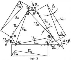 Трехфазный трансформаторный агрегат (патент 2295794)