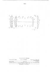 Телеобъектив (патент 193111)