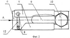 Устройство для термофиксации поршневых колец в пакете (патент 2293771)