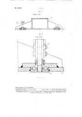 Устройство для испытания грунтов (патент 108939)