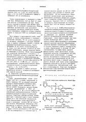 Способ получения карбаматов (патент 589922)