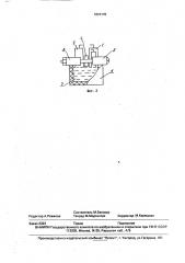 Способ изготовления источника высокого напряжения (патент 1826149)