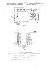 Холодильная установка (патент 1208427)