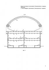 Несущая конструкция многоэтажного большепролетного сооружения (варианты) и способ возведения многоэтажного большепролетного сооружения (патент 2596228)