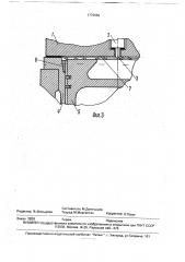 Двигатель внутреннего сгорания с воспламенением от сжатия для исследования нагарообразующих свойств горючесмазочных материалов (патент 1772656)