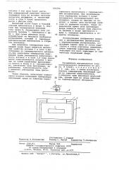 Расцепитель максимального тока автоматического выключателя (патент 666594)