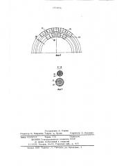 Механизм для формирования борта покрышки пневматической шины (патент 674931)
