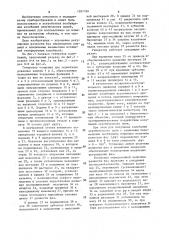 Генератор колебаний н.н.гончаренко (патент 1597189)