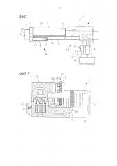 Приводное устройство дозирующего смесительного аппарата (патент 2614685)