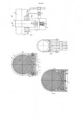 Зажимное устройство электрода дуговой электропечи (патент 653776)