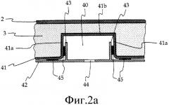 Холодильное бытовое устройство с автоматическим оттаиванием, в частности для домашнего использования (патент 2555779)