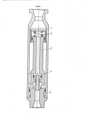 Гидроударник обратного действия (патент 451831)