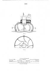 Погружной землесос (патент 383799)