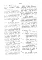 Способ выращивания кукурузы на зерно и силос (патент 1517786)